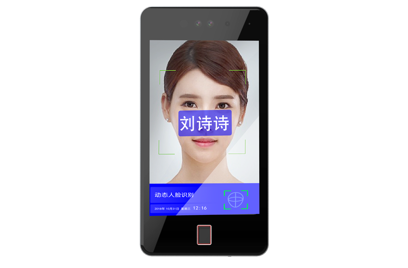 AI人臉指紋考勤機(jī)ZW系列