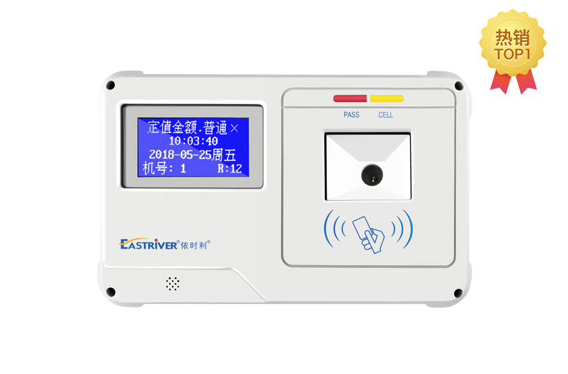 智能二維碼雙屏消費機52系列（掛式）